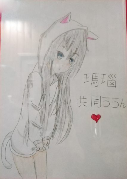 manga ragazza gato